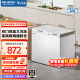 美菱（MeiLing）卧式冰柜220升低霜家用商用双箱双温冷柜一级能效节能省电低噪母婴母乳冷藏冷冻大容量补贴电冰柜 BCD-220DT 220L