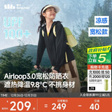 蕉下（beneunder）防晒衣女宽松百搭防紫外线出行AL417漫暮黑均码