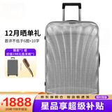 新秀丽（Samsonite）经典贝壳拉杆箱男女超轻盈旅行行李箱升级版 25秋冬限定/银灰色 CS2 28英寸
