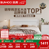 双虎现代简约单人床成人北欧卧室家具1.8*2米双人大床板式储物床16H1 【钢架铺板】床+床头柜*2 1500mm*2000mm