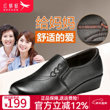红蜻蜓妈妈鞋头层牛皮平跟防滑中老年皮鞋女软底坡跟单鞋 黑色 38
