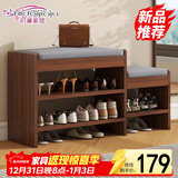 时黛家居（shidaijiaju）换鞋凳家用门口鞋柜一体坐凳玄关入户亲子穿鞋凳可坐式软包鞋架