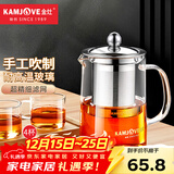 金灶（KAMJOVE）茶壶飘逸杯 功夫茶壶 茶水分离玻璃泡茶壶办公室茶具过滤花茶壶 A-03【500ml】搭配玻璃茶杯4个
