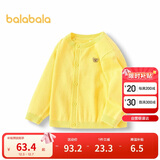 巴拉巴拉童装儿童毛衣宝宝针织开衫纯棉2025男童女童秋装百搭209325103201