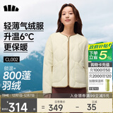 蕉下（beneunder）外套秋冬女气绒服似羽绒棉服圆领可机洗内胆夹棉秋装新款2025