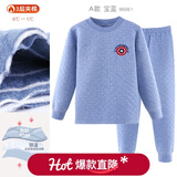 迪士尼儿童保暖内衣套装棉男女童棉宝宝加厚秋衣秋裤冬夹棉睡衣 男童美队宝蓝 A类加厚夹棉 96061 160  适合155-160cm