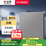 公牛（BULL）开关插座五孔插座86型暗装面板USB插座 电视网络插座 G12星空灰 【白板】