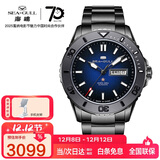 海鸥（SEAGULL）手表男士自动机械表 海洋系列男士手表生日礼物潜水表1047H虎鲸黑