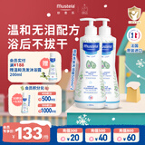 妙思乐（MUSTELA）儿童洗发沐浴二合一500ml*2婴幼儿专用宝宝洗发水沐浴露法国进口