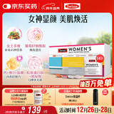 Swisse斯维诗 女士定制每日营养包复合维生素氨糖葡萄籽胶原蛋白肽14袋