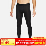 耐克（NIKE）男健身裤 春秋紧身训练裤 弹力贴身 FB7953-010 黑 XL  