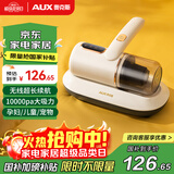 奥克斯（AUX）无线除螨仪家用手持小型床宝吸尘器床上大吸力除菌除螨虫除尘器拍打AXC-11DC59B 椰奶白+3滤芯