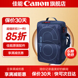 佳能相机包 r50 r7 r8 r10 r100微单相机包 90d 200d单反摄影包 6d2 5d4单肩相机包  双肩摄影背包 佳能6d2 6d原装摄影双肩包蓝色