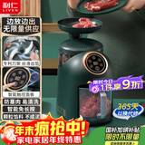 利仁（Liven）绞肉机家用婴儿辅食机打泥机绞肉绞菜多功能一体机料理机家庭绞馅机绞肉馅机切馅机边送边出G-69