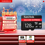 闪迪（SanDisk）128GB TF(MicroSD Express)内存卡 读880MB/s 写480MB/s 适配运动相机无人机 Switch2游戏机存储卡