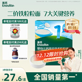 英氏婴幼儿钙铁锌粒粒面200g 辅食宝宝面颗粒面早餐面食 采销真验厂