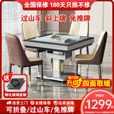 雀汇【过山车免推牌】麻将机全自动餐桌两用折叠家用麻将桌旋风机麻 1【送餐桌盖板】低音机芯+过山车+折叠+星空灰 钻石LK5联系客服选麻将牌大小