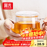 富光花茶杯 男女士茶水分离杯子 双层办公泡茶玻璃杯带把高硼硅水杯