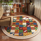 茵尚美式复古地毯2025新款客厅圆形地垫静音摇摇椅沙发椅按摩椅脚垫子