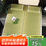 艾薇 天然蔺草凉席草席 宿舍凉席单人 单席 蔺草1.2米【可折叠】