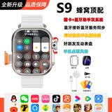华强北智能智能手表s11/s10ultra/S9顶配电话手表s11 watch多功能电子手表插卡运动手表双登微信可回信息 S9银256顶配+微信双登+双系统摩斯密码+灵动岛