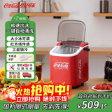 可口可乐【政府补贴】可口可乐制冰机全自动家用小型子弹冰迷你宿舍制冰器小功率厨房小电器1.1升 B-ZB11H