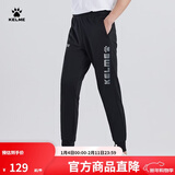 KELME /卡尔美 运动收腿裤男女春夏复古针织长裤跑步训练收口裤子男3881350 黑灰（深灰/浅灰LOGO) 2XL