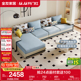 全友家居现代简约家用大户型贵妃转角沙发客厅实木架布艺沙发政府补贴