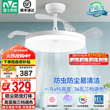 雷士（NVC） 风扇灯LED吊扇灯隐形扇现代简约变频餐厅卧室客厅遥控高显色灯具 荐！清风36W/高显指/IP40防护