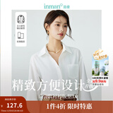 茵曼（INMAN）通勤百搭长袖白衬衫女法式气质宽松别致开衫衬衣 白色 XL