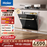 海尔（Haier）【小型灶下Z16】洗碗机嵌入式16套大容量六星消杀一级水效UV双重除菌智能开门速干EBW16585GHU1