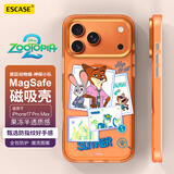 ESCASE【疯狂动物城】适用苹果17pro max手机壳磁吸iphone17promax保护套磨砂防指纹全包迪士尼神探组合