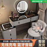 千番町 智能梳妆台卧室现代简约轻奢斗柜化妆台桌多功能无线充电一体柜 灰80桌+多功能柜+智能镜+仙女椅 黑色钢化玻璃 蓝牙音响 无线充电