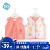 舒贝怡婴儿衣服马甲春秋款两面穿儿童背心男女宝宝马夹坎肩上衣粉 100
