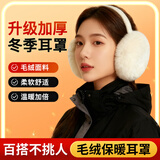 博沃尼克耳罩冬天保暖骑车防冻耳捂子耳包冬季护耳朵防寒耳套女