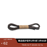 爱步（ECCO）纯色全棉细圆鞋带 休闲运动正装鞋带 9044700 咖啡色904470000172 100cm