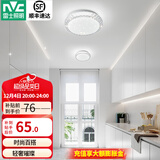 雷士（NVC）过道灯led玄关灯 北欧创意时尚水晶卧室餐厅灯过道走廊衣帽间门厅 12W 满天星圆款  5700K 单只装