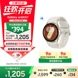 三星 Samsung Watch7 智能手表/蓝牙通话/运动手表/电话手表 40mm 云际白 男女表
