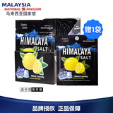 大马碧富马来西亚进口海盐咸柠檬薄荷糖清新himalaya糖果零食(12袋/盒) 薄荷咸柠檬180g1盒+1袋