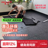 睿致（RECHFIT） 健身房橡胶地垫运动地胶哑铃杠铃力量区减震隔音防滑防砸地板 凹槽款50*50*2.5cm/片