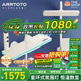 ARRTOTO官方恒温淋浴花洒套装全铜主体枪灰家用数显空气注入花洒全套喷头 6332-奶白【数显恒温】花洒套装