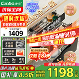 康宝（Canbo）三层不锈钢磐石消毒柜嵌入式家用大容量高温二星巨量分层消毒碗柜【国家补贴】XDZ100-ONE板架