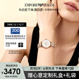 安普里奥·阿玛尼（Emporio Armani）手表女士 AR1926满天星镶钻石英腕表女生日圣诞礼物送女友