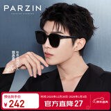 帕森（PARZIN）偏光太阳镜女 范丞丞同款黑超情侣方框眼镜开车驾驶墨镜男PZ91620