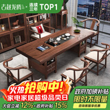 古越龙腾 实木茶桌椅组合泡茶台带烧水壶一体式小阳台大板茶几整套办公室 湿泡款 抽屉脚+1凌霄椅+4半围椅+石茶盘 1.6米新中式四抽屉款