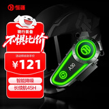 恒疆A30骑行防水对讲头盔蓝牙耳机摩托车机车外卖骑手全盔半盔长续航 【入门款】A30软麦45h适合全盔