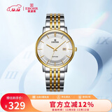 依波（EBOHR）手表男大师系列间金色钢带石英防水男表圣诞礼物新年跨年56690316