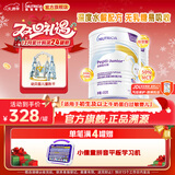 纽太特深度水解奶粉 乳清蛋白配方初生及以上牛奶蛋白过敏婴儿适用 450g 纽太特 450g*2罐 【无乳糖深度水解】