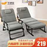 午憩宝沙发床两用折叠沙发床沙发客厅卧室家用办公室午休床沙发椅 【是沙发也是床】布艺灰色