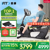 爱康（ICON）卧式健身车 家用动感单车中老年人健身器材 下肢康复训练脚踏车 送货到家包安装-赠健身好礼